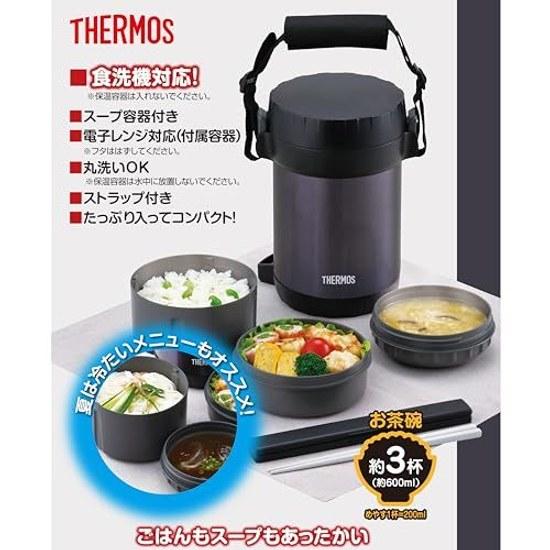 Thermos Paslanmaz Çelik Öğle Yemeği Termosu Yaklaşık 1,3 Go Gece Mavisi JBG-1801 MDB