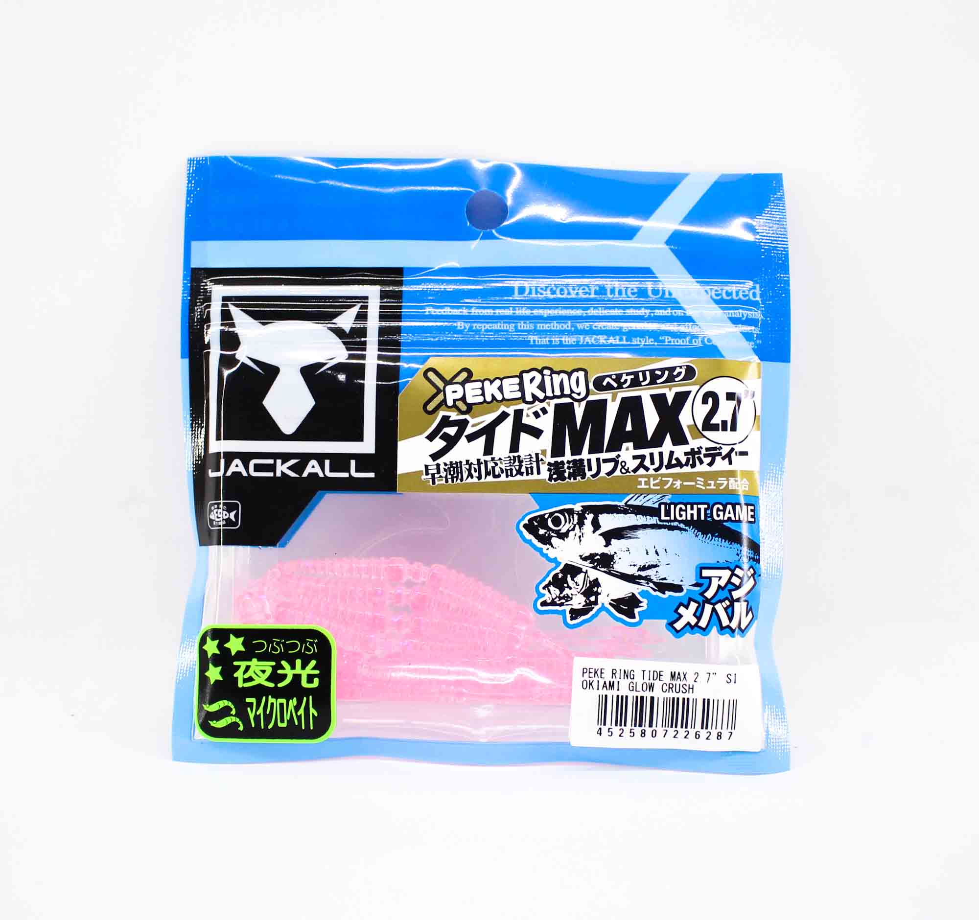 

Jackall Soft Lure SW Light Game Peke Ring Tide Max 2.7 Glow Crush (6287)