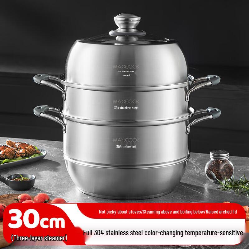 MAXCOOK 30cm 3-Layer 304 Stainless Steel Steamer Pot