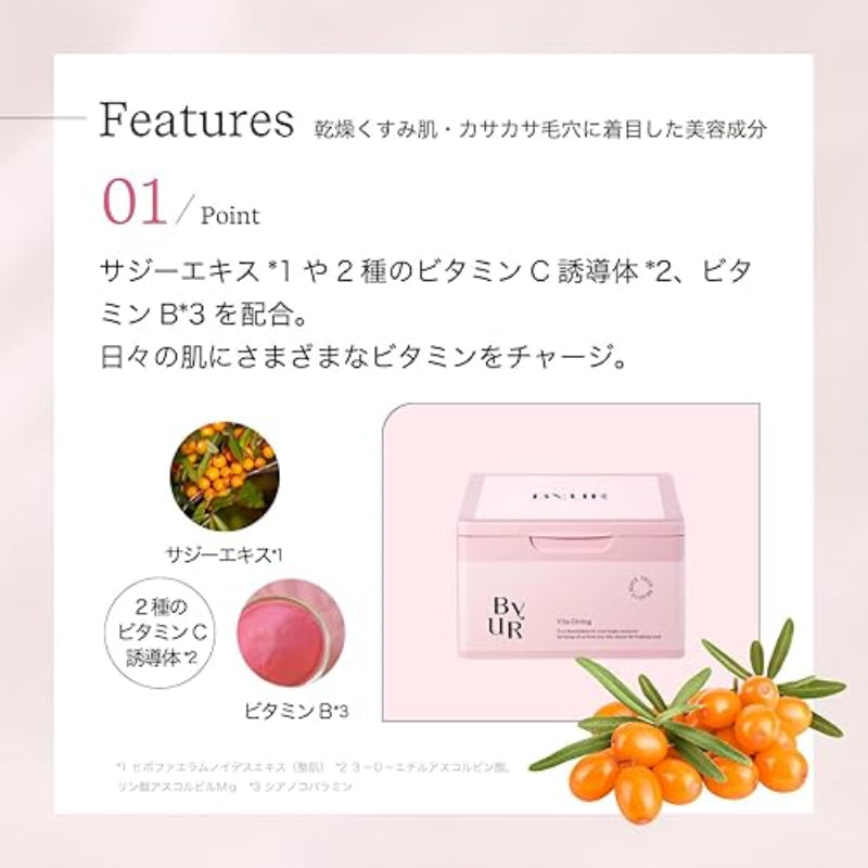 BYUR Daily Aqua Serum Mask 30ea - Vita Giving