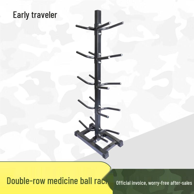 Zaoxingke 10-Ball Double-Row Medicine Ball Storage Rack