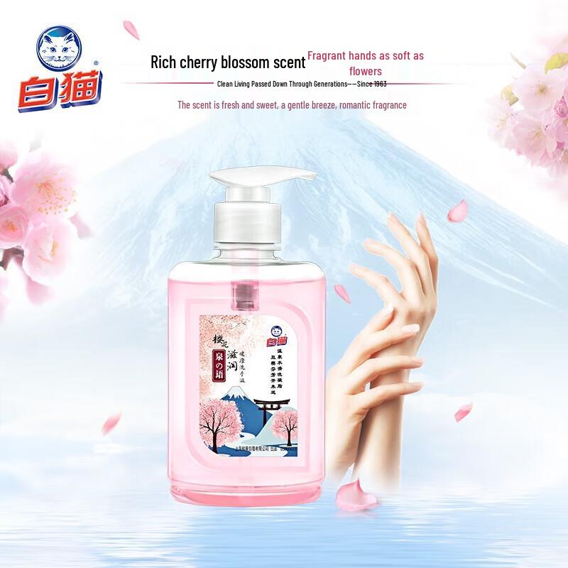 White Cat Sakura Moisturizing Hand Wash