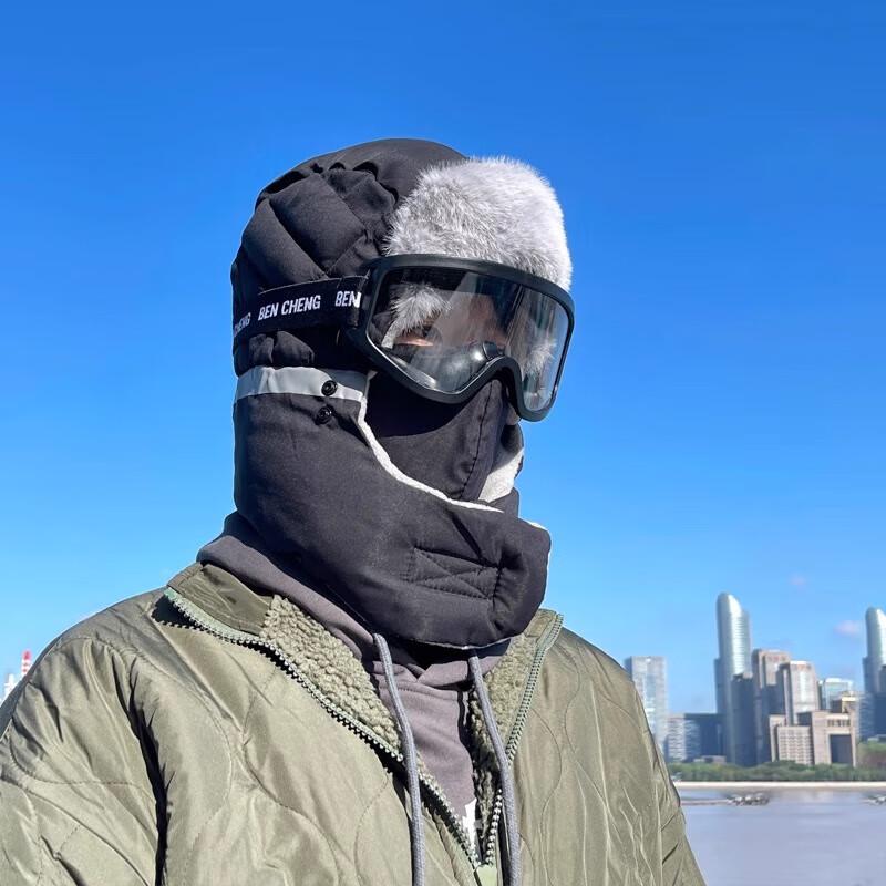 Winter Trooper Hat with Face Mask & Earflaps