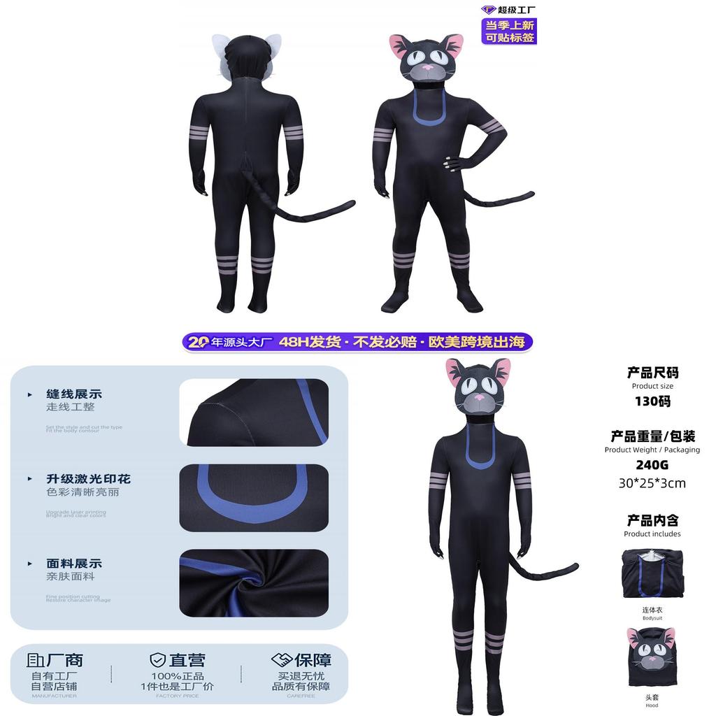 99 Nights In The Forest Black Cat Cosplay Suit For Kids And Adults With Polyester Fabric Halloween Costume