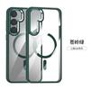 Magnetic Snap-On Phone Case Galaxy S24 Ultra Plus TPU Bumper With Metal Camera Ring Transparent Hard PC Back