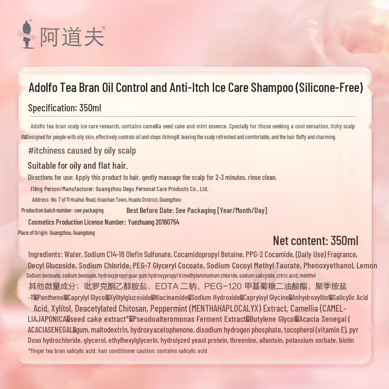Adoff Tea Bran Oil Control Shampoo 350ml