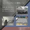 Yutaka Make Truck Tarpaulin Sheet, Size 2, 210 x 240 cm, YTS2