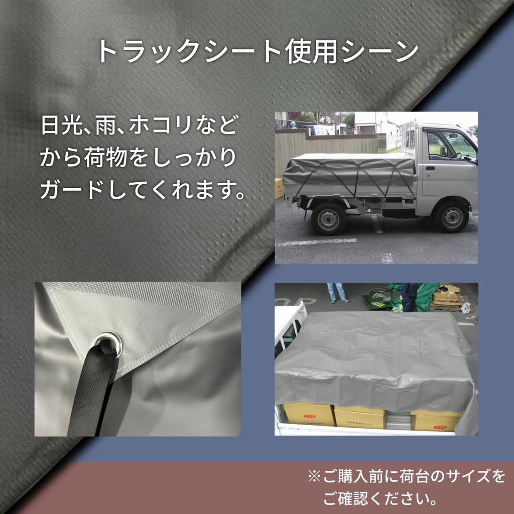 Yutaka Make Truck Tarpaulin Sheet, Size 2, 210 x 240 cm, YTS2