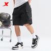 Xtep Women's Breathable Woven Shorts