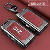 Fits 25 BAIC 212 Models: Metal Key Cover for Beijing 212 Car Remote Protective Shell.