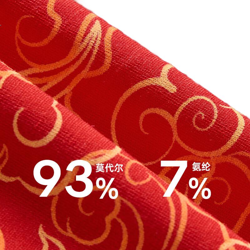 Jianjiang Modal Underwear for Men, Snake Year Zodiac, Antibacterial Boxer Briefs, Seamless Breathable Red Underwear for Men, 3-Pack