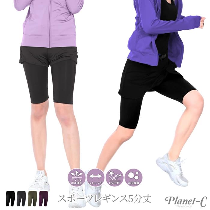 Running and Sports PU Planet-C Planet-Casual Women's Leggings, 5/8 Length, Pc-230, M-L,