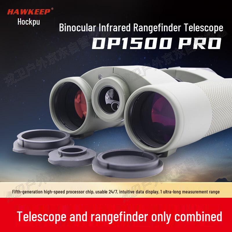 

HAWKEEP DP1500PRO Binocular Rangefinder