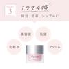 [Previous Product] Astalift Opme 60g (approximately 1.5 Months Supply) Refill Moisturizing Gel [Official Store Only] (3 0.7g Pouches Included) All-in-
