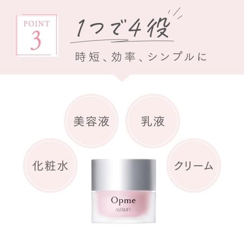 [Previous Product] Astalift Opme 60g (approximately 1.5 Months Supply) Refill Moisturizing Gel [Official Store Only] (3 0.7g Pouches Included) All-in-