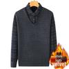 Middle-aged & Elderly Men's Thickened Velvet Knit Sweater Faux Two-Piece