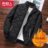 Nanjiren Men's Thickened Windproof Stand-Collar Winter Padded Jacket