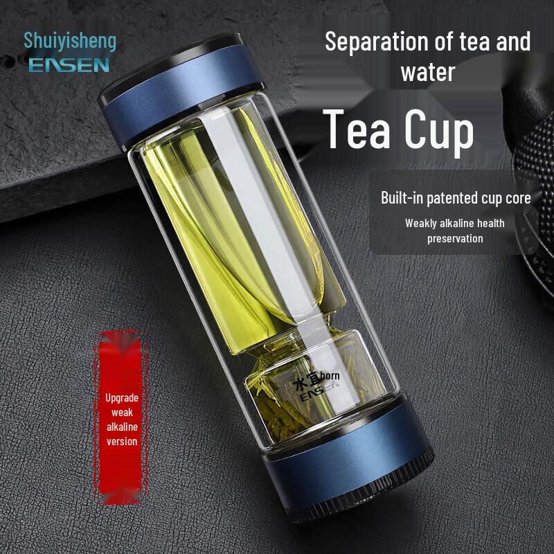 Shui Yisheng Tea Infuser Double-Layer Glass Bottle