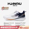 Global Running Sports Shoes Men's ZHQ-HY099X Summer Breathable Men's Shoes Men's Casual Shoes Versatile Trendy Shoes