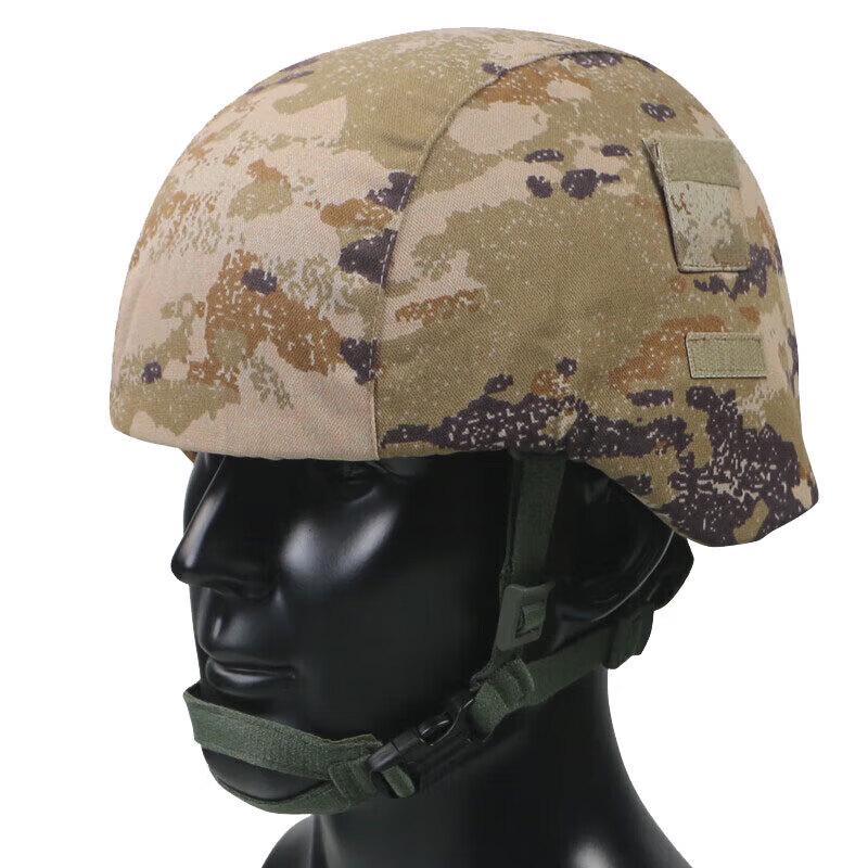 XINTAIHANG M19 Double-sided Kevlar Helmet Cover