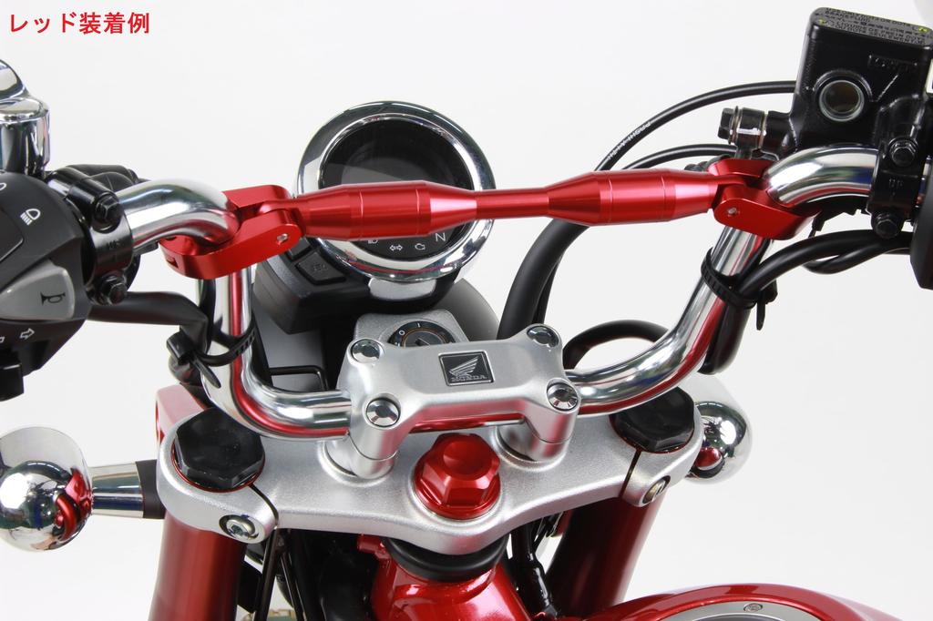 SHIFT UP Handlebar Brace Kit for Monkey 125 270067 (Standard Handlebars, Plated)