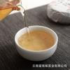 Té Puerh 100g Té de Primavera Islandés para Viajes y Té de Oficina