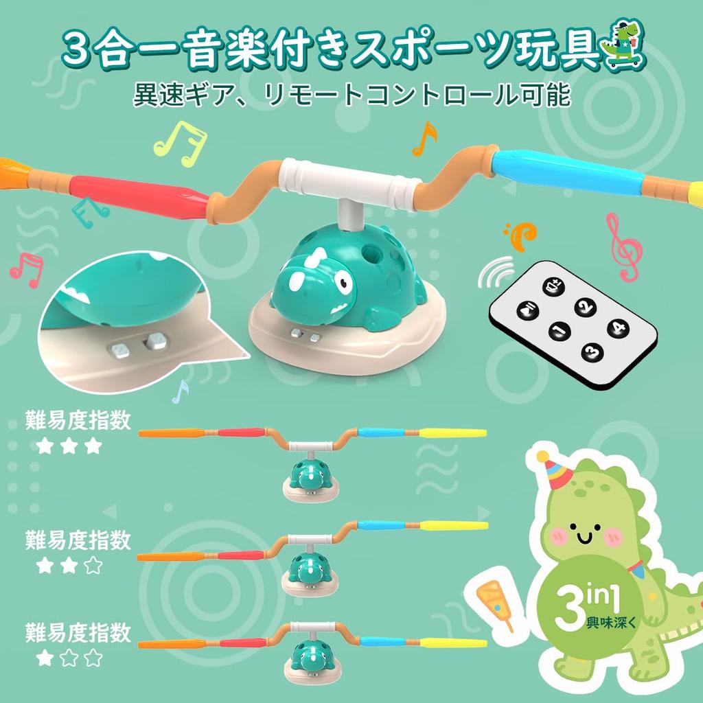 Dinosaur Electric Toy for Kids and Includes Jump Rocket and Ring Music Remote Perfect for Outdoor Indoor and Park Popular Educational Toy for