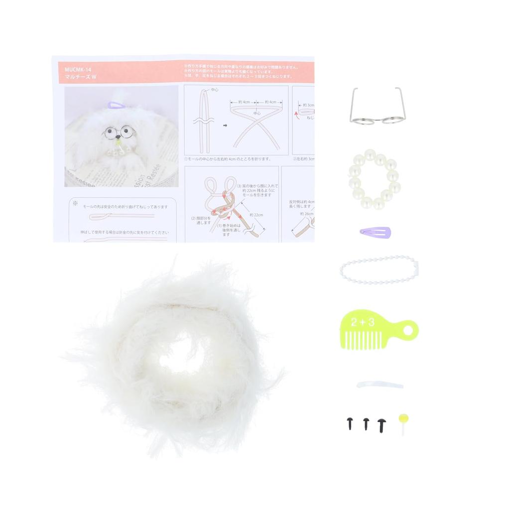 Kiyohara (KIYOHARA) Maulwurfpuppe-Set Herzklopfen Maulwurf Malteser W Weiß mit Rezept MUCMK-14