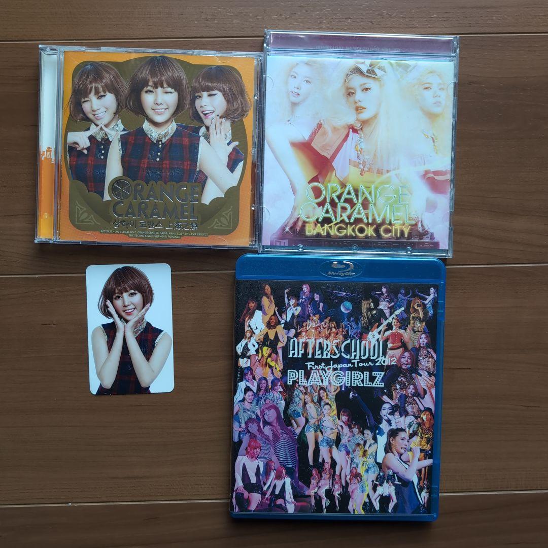 

[USED] ORANGE CARAMEL Orange Caramel AFTER SCHOOL