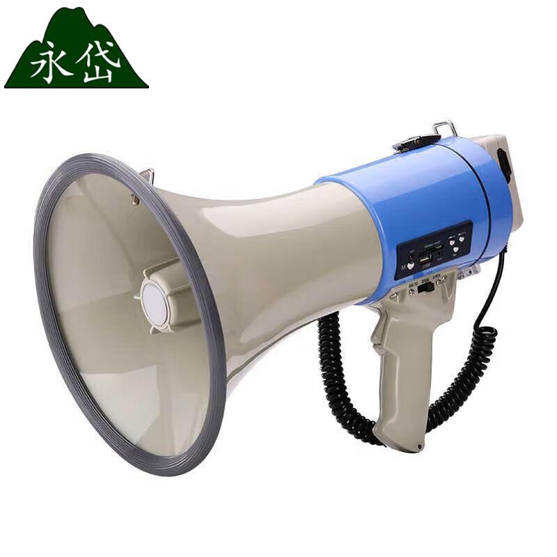 Yongdai Waterproof 50W High-Power Megaphone