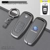 Volkswagen H-Model Elephant Gray Car Key Case