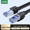 Ugreen Cat8 10 Gigabit Pure Copper Gaming Ethernet Cable