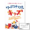 Rigore Word Sniper Kids Card Game Family Party Fun for Adults and Children 4 and Number of 2 To Approximately 15 Minutes or Original Shop Card [Ages