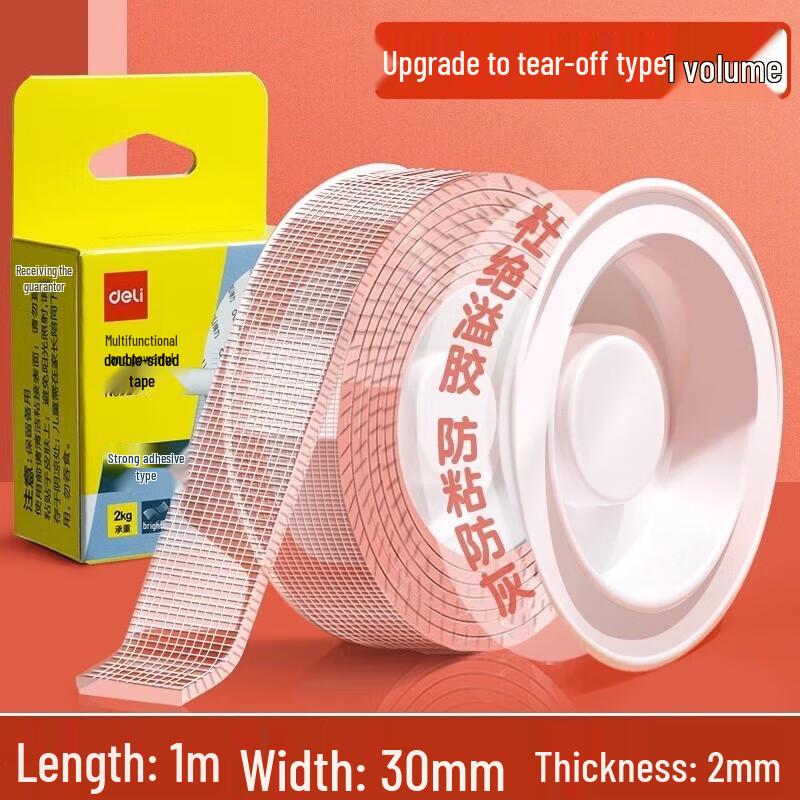 Deli Nano Double-Sided Acrylic Mounting Tape