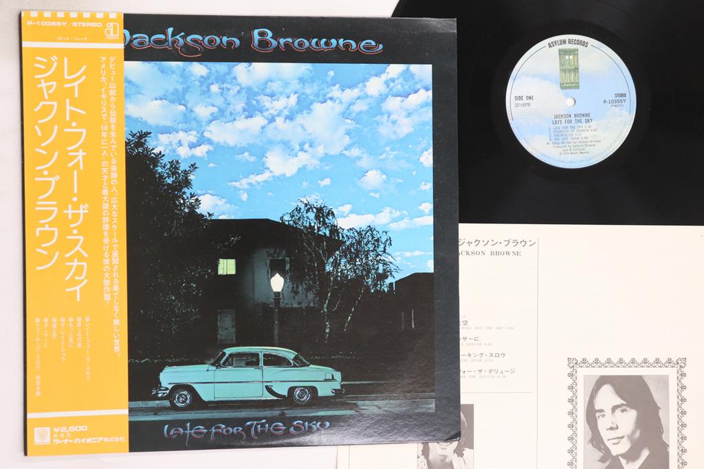 LP Record JACKSON BROWNE - Late For The Sky P10355Y ASYLUM 1974 Japan Obi Rock Used