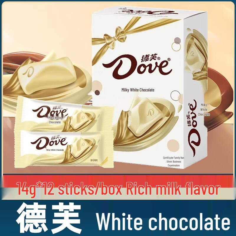 Dove Milk White Chocolate Bars (2-Pack)