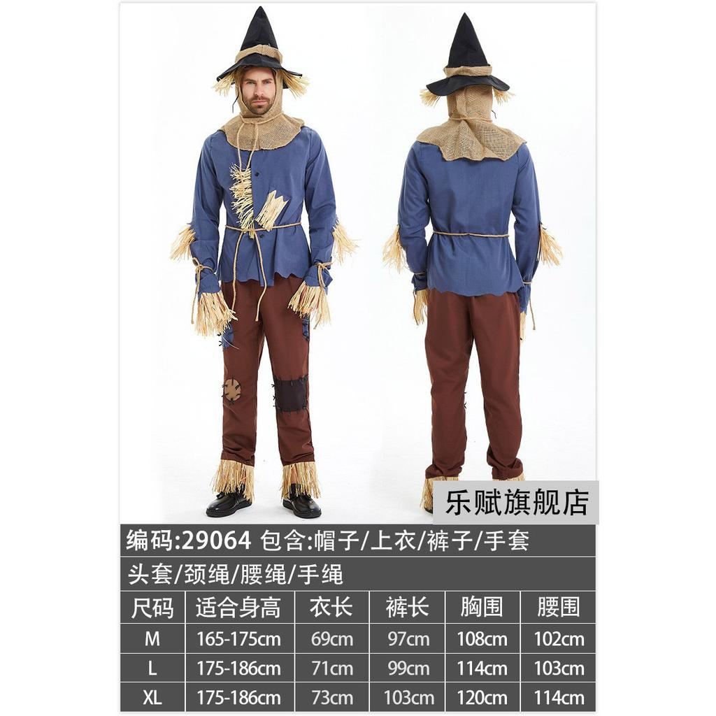 Halloween Wizard of Oz Costume Scarecrow Lion Costume Dorothy Tin Man Tin Man Performance Costume