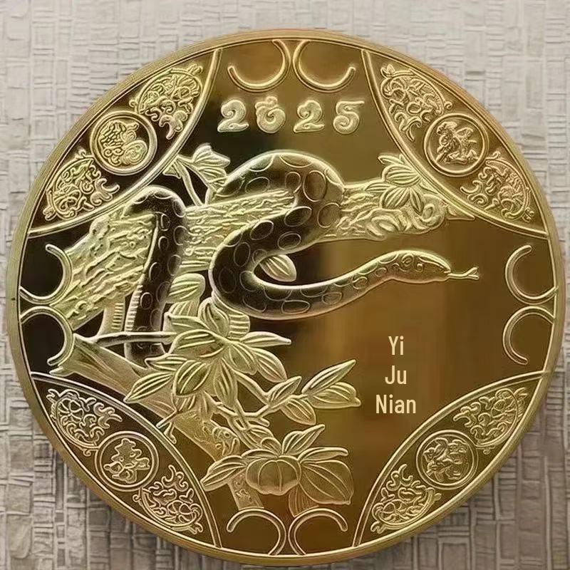 2025 Year of the Snake Gold Coin: Fu Lu Shou Blessings Commemorative Gift