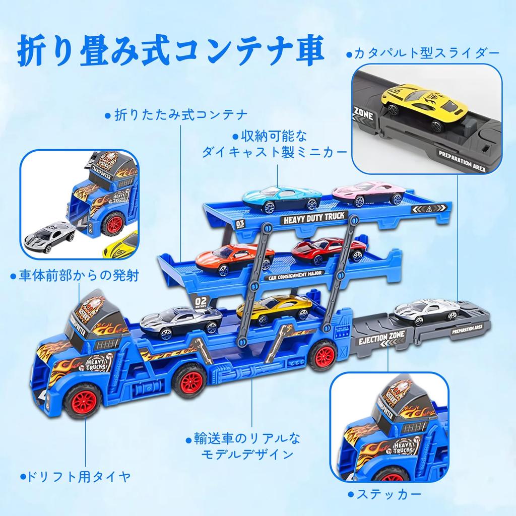 Toy Construction Vehicle 1 Transport 6 Mini Transforming Foldable Container DIY Stickers Educational Toy for Christmas Gift Set, Vehicle, Cars,