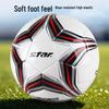 Star Size 5 Training & Match Football