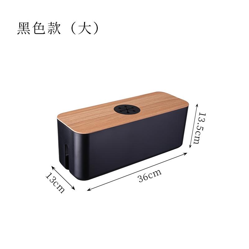 Medium Round Hole Wire Storage Box Charger Power Cord Hidden Mobile Phone Computer Tablet Socket Drag Board Wire Organizer