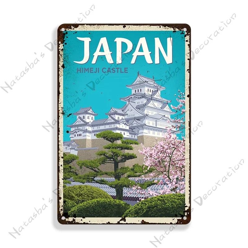Japan Metal Tin Sign Metal Poster Decorative Plate Vintage Metal Plaque Home Bar Wall Decor Travel  Plate Industrial Decor