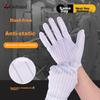 Golmud Anti-Static Gloves, Dust-Free Striped Non-Slip, Workshop Assembly, Ultrasonic Embossed, 10 Pairs GM606