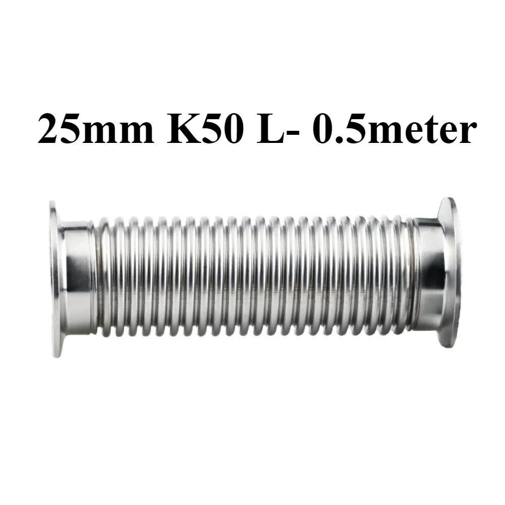 

25-76mm Pipe OD x 1.5 2 3 Tri Clamp 0.5 1 Meter Length Sanitary Bellow Tube Hose SUS304 Stainless Steel Homebrew