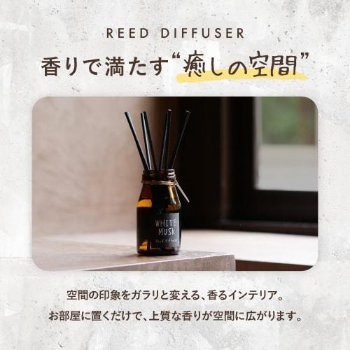 John's Blend Musk Jasmine Diffuser, 140mL (Approximately 3-Month Supply), Room Fragrance, Aroma Diffuser Sticks, Air Freshener for Room Use, Birthday