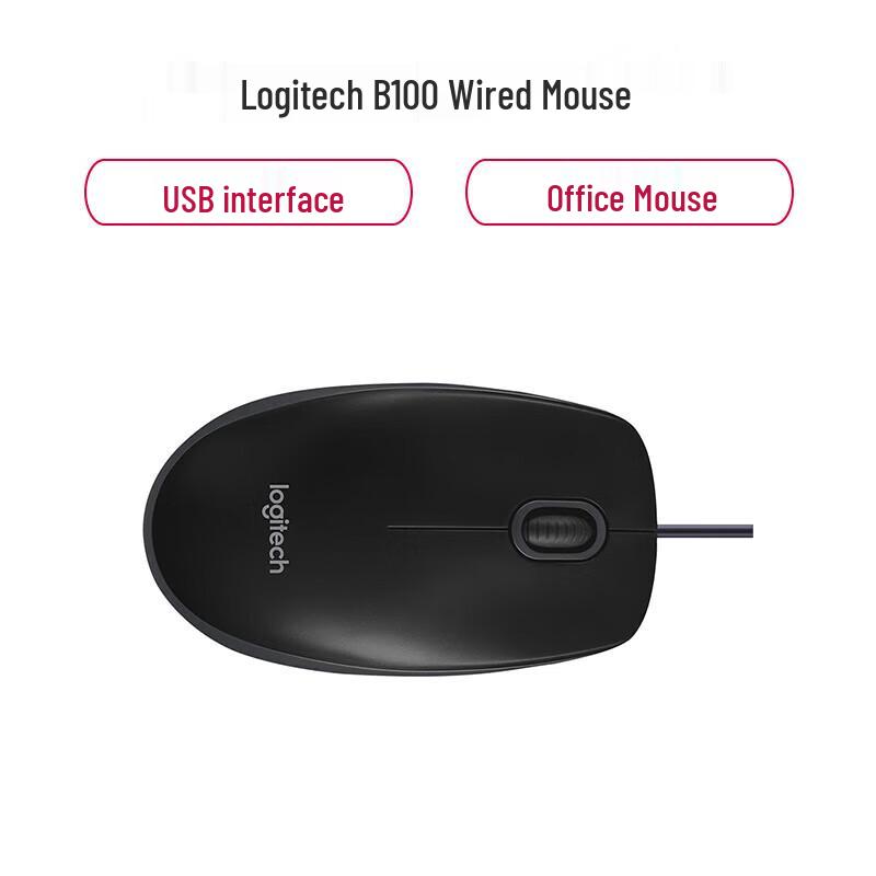 Logitech B100 Wired Mouse