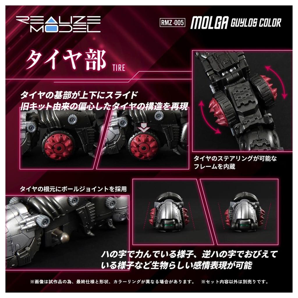 T-SPARK REALIZE MODEL RMZ-005 Morgan Guyros Color Pre-Colored Plastic Kit