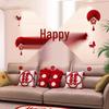 Wedding Room Decoration Set: Bride & Groom Sofa Background with Double Happiness Flower Pull