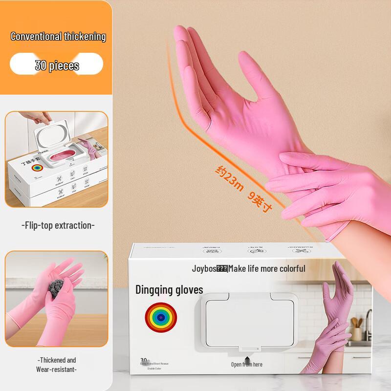 

Ally Nitrile Household Cleaning Gloves