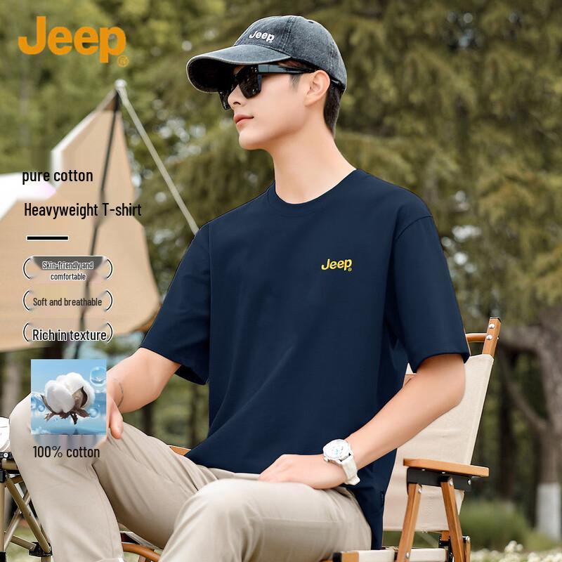 Jeep Men's 100% Cotton Heavyweight Drop Shoulder Short Sleeve T-Shirt